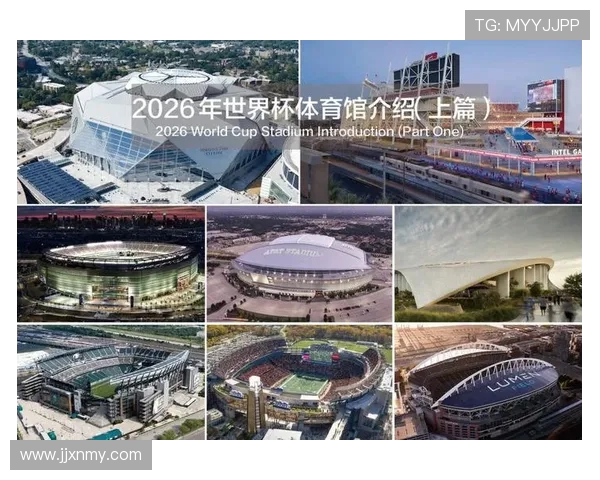 2026年美加墨世界杯展望:历史首次三国联办,足球盛宴迎接全球球迷