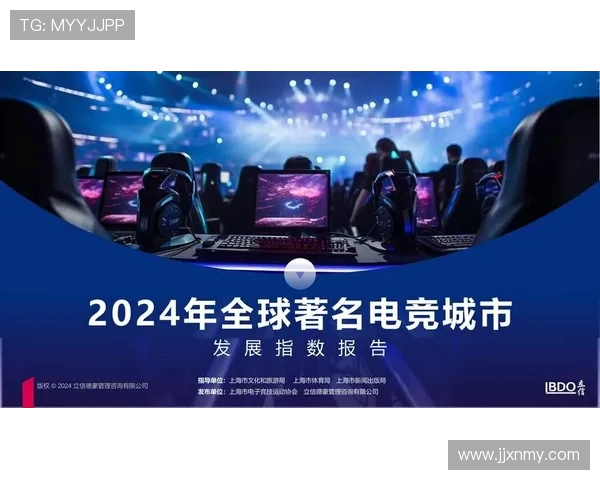 聚焦全球电竞潮流全面解析未来数字竞技产业生态发展趋势新动向研判