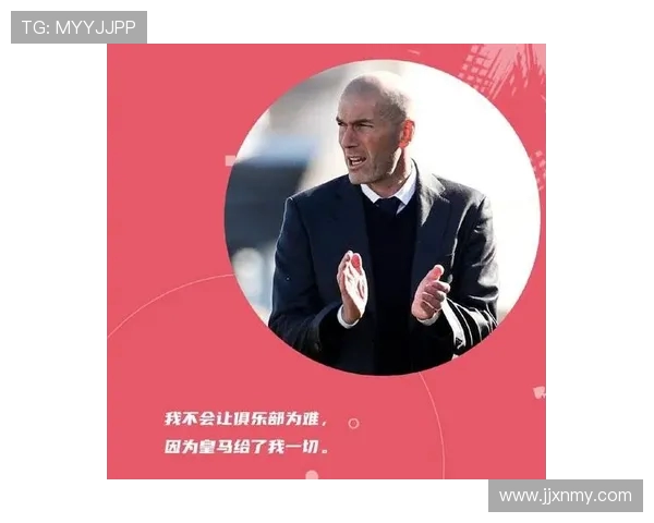 皇家马德里辉煌历程与未来展望全面解析 皇家马德里辉煌历程与未来展望全面解析