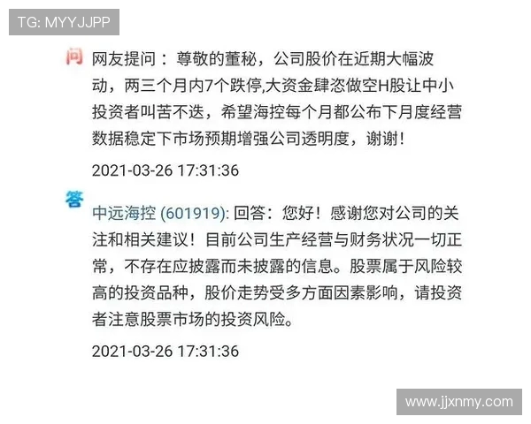武汉篮球队与南京篮球队赛后技术分析与战术复盘探讨
