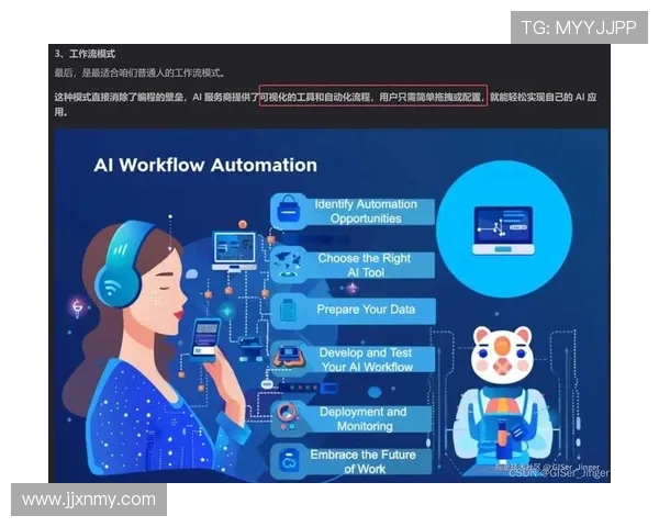 洲际赛分析:WE战队战术执行力与团队配合的深度探讨