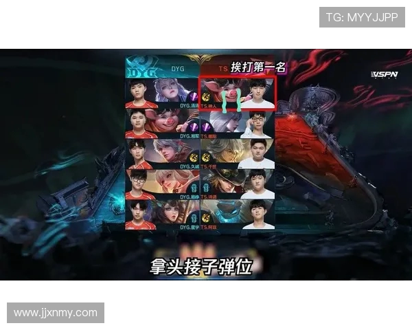 王者荣耀评论分析FPX战队在赛季中的战术转换及其带来的成败得失