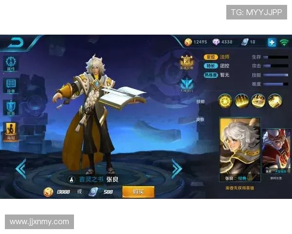 王者荣耀最新节奏排行榜前十名BLG战队强势领跑引发热议