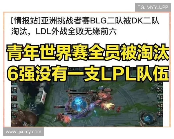 TES战队崛起之路分析 从青训体系到LPL顶尖强队的蜕变